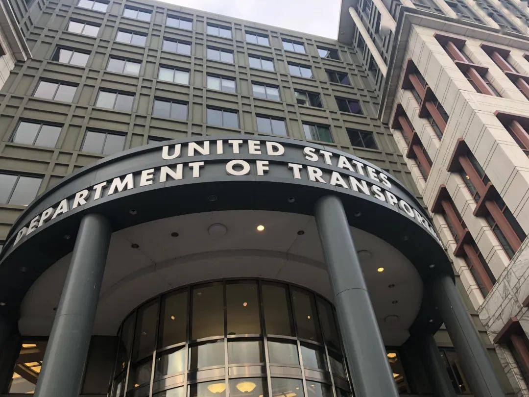 如何快速通过美国DOT认证？