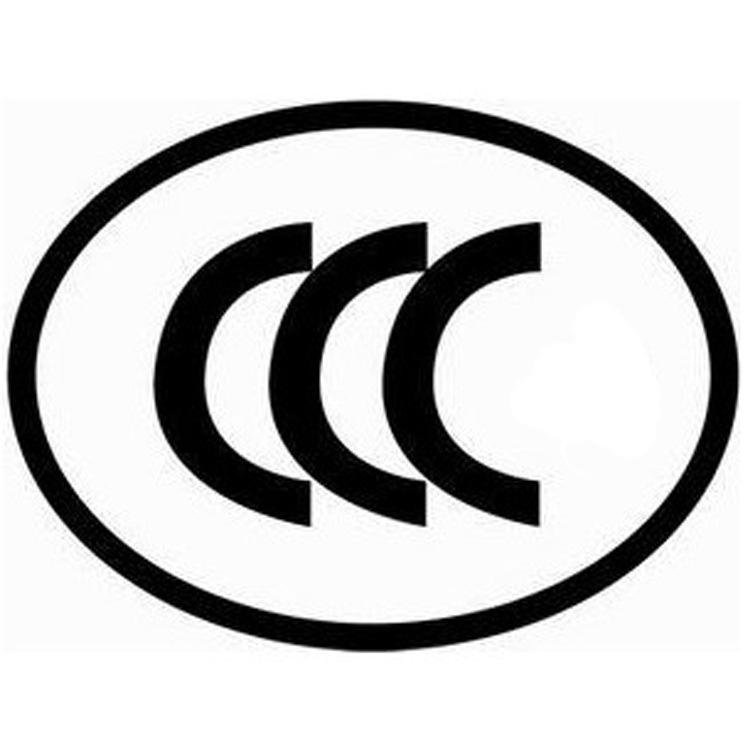 关于CCAA恢复3C检查员“低压电器”注册专业的详情介绍