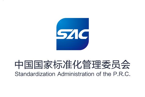 关于国家标准批准发布的相关资讯