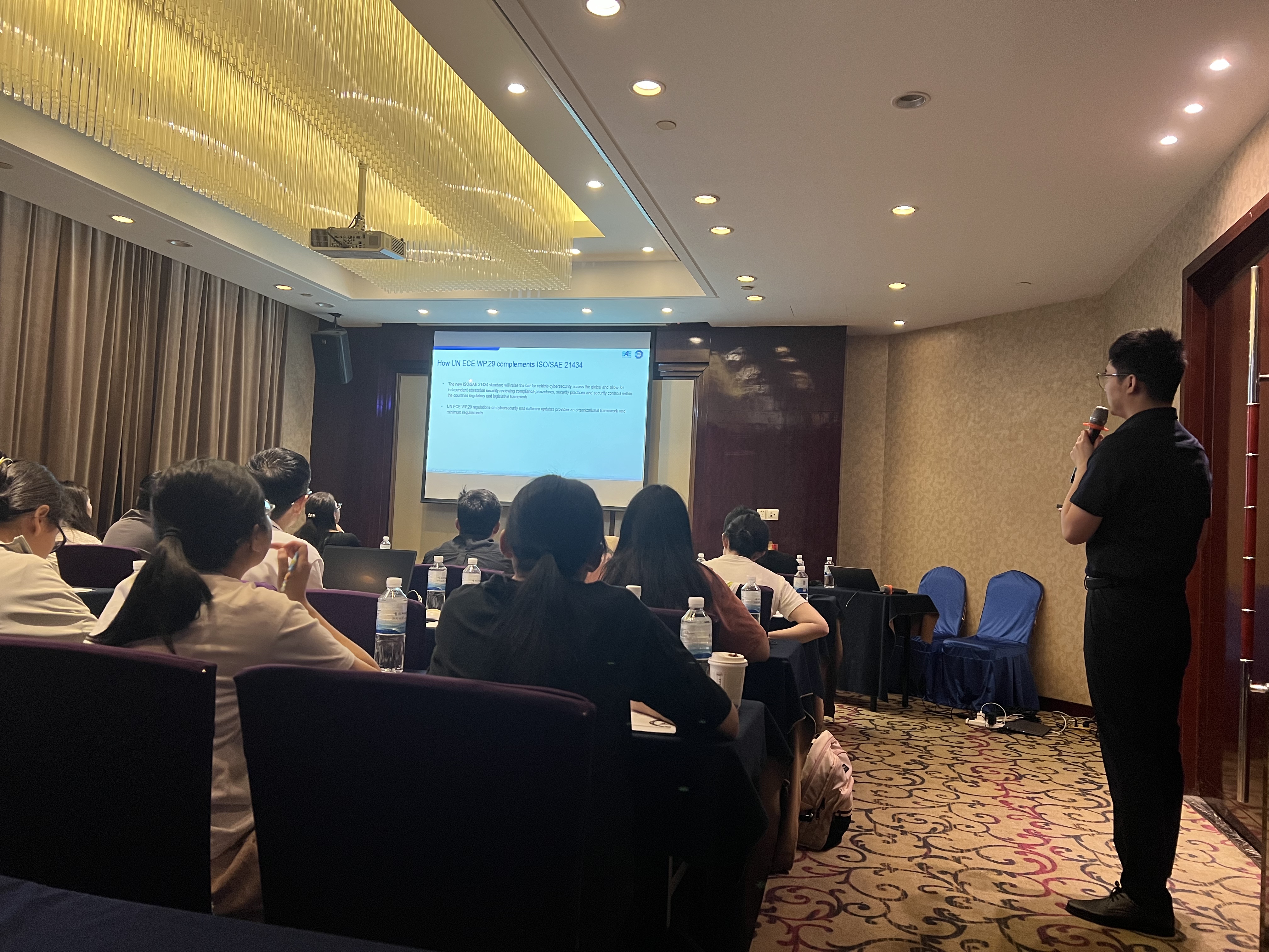 浙江赛特参加TUV南德网络安全培训