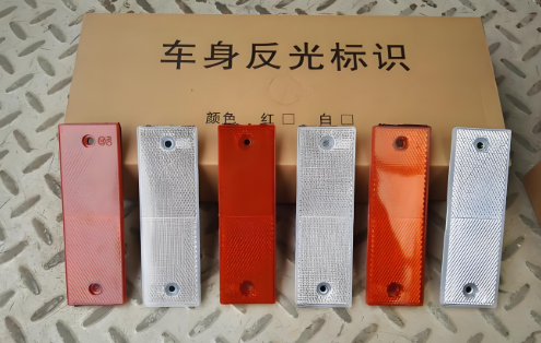 机动车检测新标准GB11564-2024解读