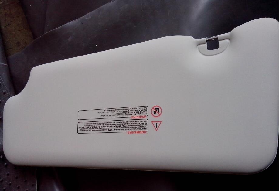 汽车遮阳板ECE认证信息