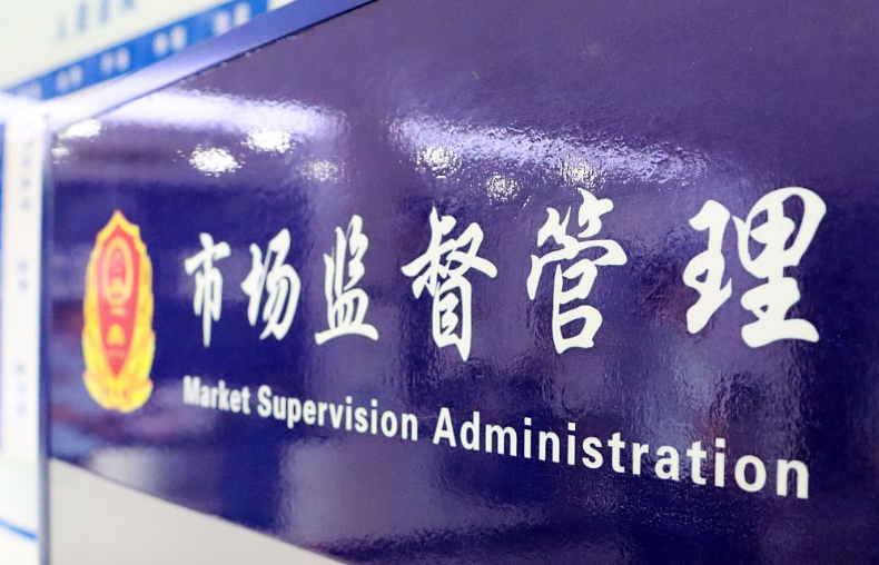 检验检测报告将迎来唯一“身份标识”！