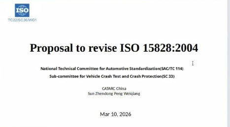 我国牵头，ISO/TC22/SC36/WG1碰撞安全工作组第十二次会议