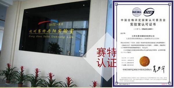 2025年认证认可检验检测行业统计结果正式公布