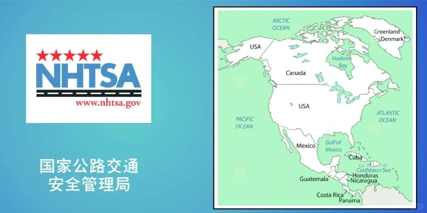 车辆喇叭DOT认证刻印标识不合规的后果与影响