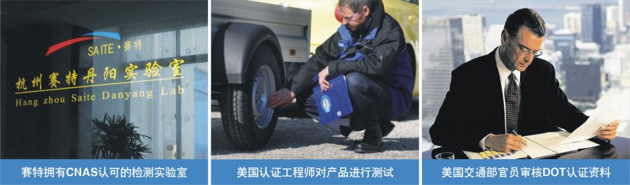 车灯DOT认证