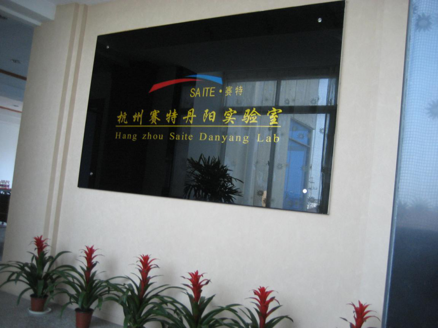 角灯emark认证申请