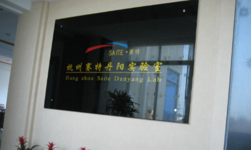 卤素光源E-mark认证