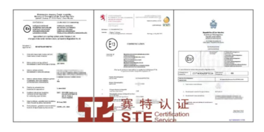 ååä½ç½®ç¯emarkè®¤è¯