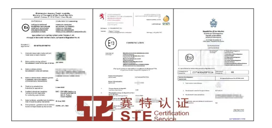 çç§ç¯ECE R148è®¤è¯