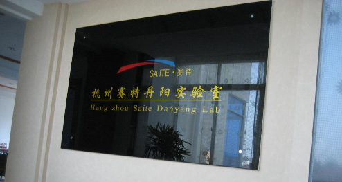 çç§ç¯ECE R148è®¤è¯