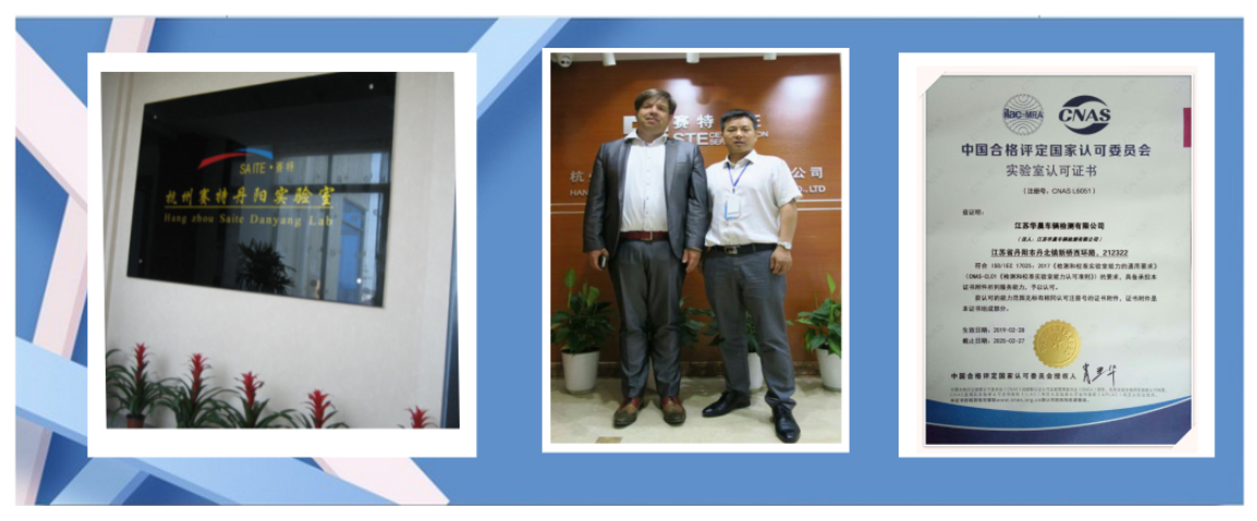 æºå¨è½¦æ¼é´è¡é©¶ç¯E-markè®¤è¯