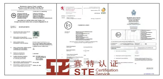 æ¥è¡è½¦ç¯E-markè®¤è¯