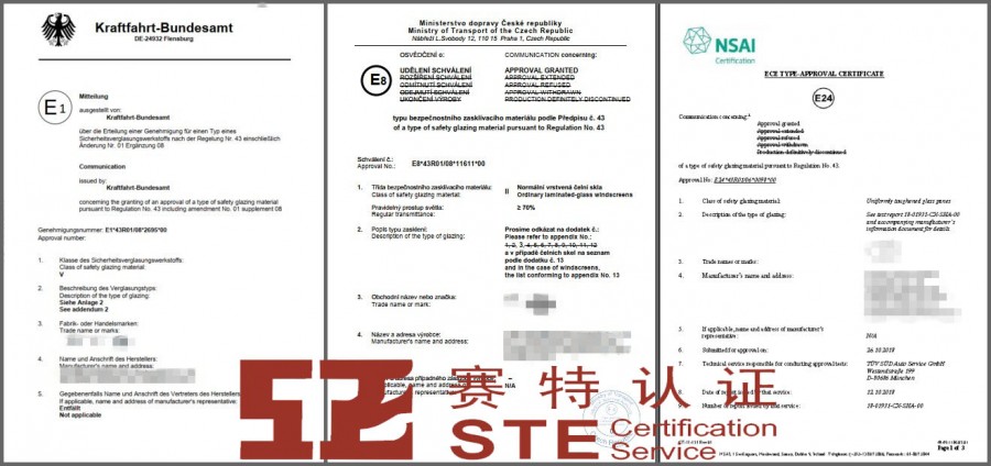 æºå¨è½¦åæ¡é£ç»ç<a href='/renzheng/1.htm' class='keys' title='ç¹å»æ¥çå
³äºECE认è¯çç¸å
³ä¿¡æ¯' target='_blank'>ECE认è¯</a>