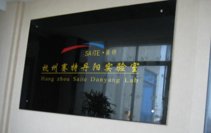 三角警示牌E-mark认证周期长
