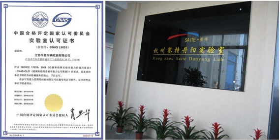 车辆侧窗玻璃emark认证