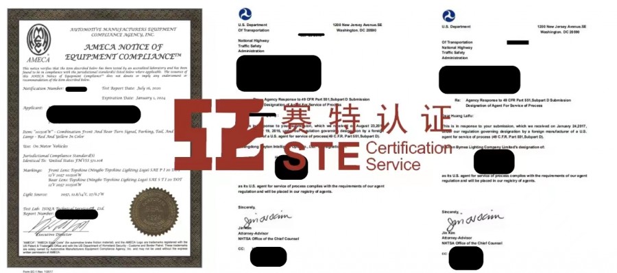 1789630702600999Ab7y.jpg 车灯DOT证书模板加logo.jpg