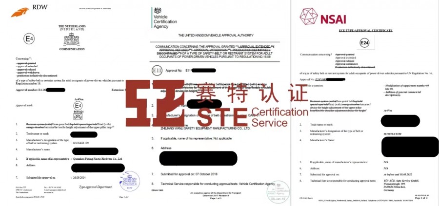 emark认证申请核心优势有哪些